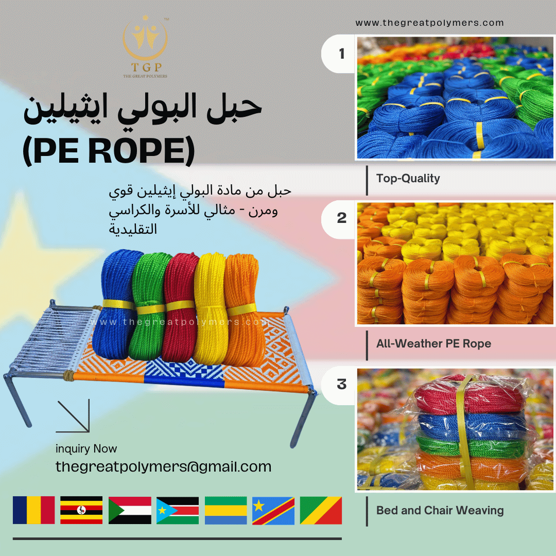 3mm PE Rope 